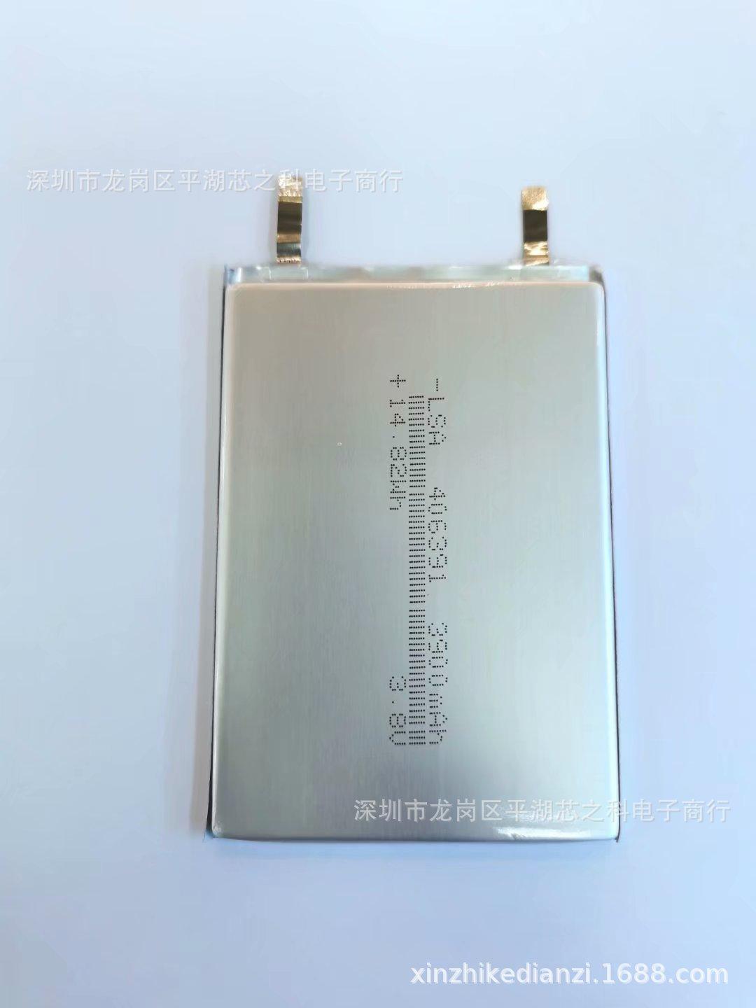 psc2