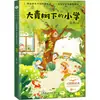 A Escola Primária sob a Grande Árvore Verde Livro de Leitura de Wu Ran Materiais de Leitura do Novo Currículo de Wu Ran Editora Changjiang de Literatura e Arte