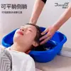 Bacia para Lavar Cabelo Haishi Hainuo para Gestantes e Pós-Parto, Ferramenta para Lavar Cabelo no Pós-Parto, Bacia para Lavar Cabelo de Pacientes Idosos Acamados, Bacia para Banho de Assento