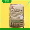 Glucosa Bailong Disponible en Stock 25 Kg/Bolsa Se Puede Emitir en Boletos Especiales