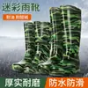 Botas de lluvia de camuflaje para hombre de altura media, botas de lluvia para protección laboral, zapatos de goma impermeables para sitios de construcción y cocinas, zapatos de agua de goma cálidos de talla grande para hombre
