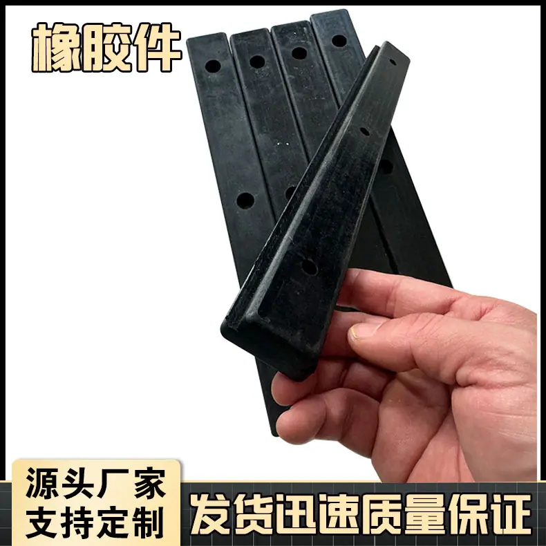 橡胶件3(1).jpg