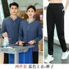Ropa de Trabajo Hainabaiquan para Personal de Limpieza de Propiedades Manga Larga Otoño e Invierno Centro Comercial Hotel Mesero Habitación de Huéspedes Ama de Llaves