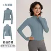 Jaqueta Esportiva Fina de Verão para Mulheres, Jaqueta de Yoga com Gola Alta, Emagrecedora, Respirável, Roupa de Proteção Solar, Roupa de Yoga com Sensação de Pele para Mulheres
