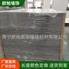 Painel de Madeira Maciça com Folha de Madeira de Cristal de Carbono Placa Grande Painel de Parede de Fibra de Madeira de Bambu Decoração Painel de Folha de Madeira Coextrudida Decoração de Proteção de Parede