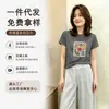 Camiseta de Algodón Acanalado para Mujer, Fábrica Fuente Shisanxing de Guangzhou, Top de Manga Corta Ajustado de 220g, Suministro Exclusivo Segunda Remesa de Verano