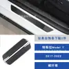 Adecuado para 17-22 Tesla Model Y Modificación del Interior del Coche Panel de Ventana de la Palanca de Cambios de la Consola Central de Fibra de Carbono