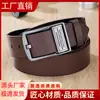 Cinturón Giratorio de Hebilla de Pin de Doble Cara para Hombre 2024 El Más Fácil de Combinar Moda de Negocios Casual para Hombre Cinturón de Guangzhou Cinturón para Hombre