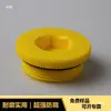 Tapón de Rosca Hexagonal Interna Anillo de Sello ED Tapón de Aceite Superficie Resistente a Altas Temperaturas Tapa de Plástico POM Tapón Protector Tapa con Rosca Externa G