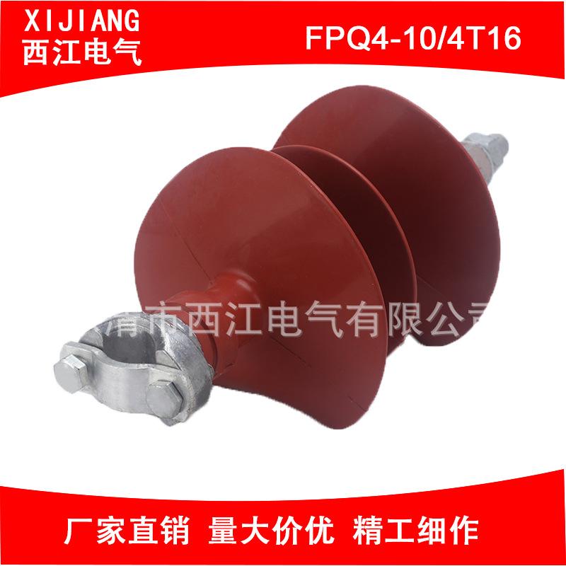 高压针式绝缘子FPQ4-10-4T16