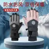 Nuevos Guantes Eléctricos Calefactables de Terciopelo Grueso de Invierno Guantes Calefactables para Ciclismo al Aire Libre Guantes de Esquí Resistentes al Frío y al Viento