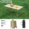 Mesa de rolo de ovo para exterior mesa dobrável e cadeira cadeira portátil mesa de barraca piquenique camping mesa equipamentos suprimentos atacado