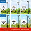Ao ar livre 3 metros 3,5 metros 4 metros lâmpada de rua residencial poste de luz de poste alto lâmpada de paisagem Parque impermeável lâmpada de jardim lâmpada de rua LED