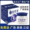 Yao Benren Wang Tougu Crema Ungüento cuello y columna lumbar hueso del hombro yeso hueso de serpiente líquido