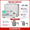 Destornillador Eléctrico Probador de Par de Giro Llave de Motor para Tapas de Botella Calibrador de Par de Giro Medidor Digital de Par de Giro Hp-100