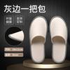 Zapatillas desechables de hotel, suministros para hoteles, salones de belleza, zapatillas para invitados domésticos, algodón y lino gruesos, antideslizantes, suministro de fábrica