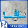 Máquina engrasadora para vehículos mineros 5.5KW máquina engrasadora eléctrica para vehículos mineros equipo mecánico máquina engrasadora