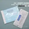 Bolsa Desechable de Papel Kraft para Desinfección de Manicura, Removedor de Esmalte, Cepillo para Polvo de Pulido, Tijeras para Cutícula, Almacenamiento, Herramientas para Uñas Resistentes a Altas Temperaturas