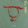 Pulsera de Hilo Rojo de Bebé de Dibujos Animados 2026 Nuevo Estilo Bendición Pequeño Zongzi Pulsera Estilo Chino Festival del Bote del Dragón Hilo de Cinco Colores Ajustable Venta al por Mayor