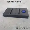 Tanque de Agua Rectangular Plano Horizontal de Plástico PE para RV, Cubo de Agua de Almacenamiento Modificado para Hogar, Exterior, Montaje en Techo de Coche