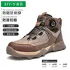 Zapatos de trabajo anti-impacto y a prueba de pinchazos, transpirables y ligeros, zapatos de seguridad de caña alta para todas las estaciones, zapatos de trabajo antideslizantes y resistentes al desgaste de cuero de microfibra ultra