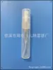 Botella de perfume de 3 ml botella con atomizador soporte para bolígrafo de perfume hebilla botella de perfume plástico