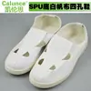 Zapatos de trabajo de lona blanca de cuatro ojales antiestáticos con suela SPU al por mayor para fabricantes, zapatos de trabajo limpios sin polvo DSE de cuatro ojales