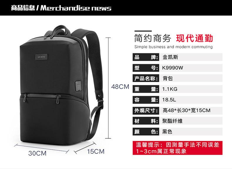 金凯斯详情页-9990_02.jpg