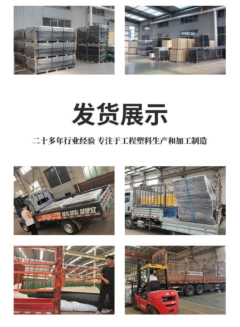 高分子板13.jpg