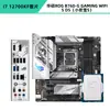 Placa-mã Asus B760 com CPU Core i712700KF12700F Caixa Avulsa Microstar Mortar Kit CPU