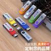 USB4Gu presente criativo personalidade rotativa USB 64g 32g 16g8g empresa letras logotipo atacado U disco