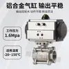 Válvula de Esfera Pneumática Rosqueada de Aço Inoxidável Três Peças Q611F-16P DN15-DN80 Resistente a Altas Temperaturas Válvula Reta com Rosca Interna