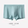 Cuecas Boxer Masculinas 100% Algodão, Roupa Íntima Antibacteriana de Seda Sem Costura Tamanho Grande, Boxer de Cintura Média, Shorts Respiráveis para Meninos