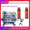 Máquina Envasadora Automática de Líquidos para Frascos, Adequada para Suco de Espinheiro Marítimo, Garrafas Pequenas, Produtos Enlatados, Purê de Mirtilo, Ameixa e Goji Berry