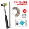 Herramienta de medición de anillo de grado de Hong Kong, tamaño de anillo de dedo número tamaño ajuste de boca corrección barra de reparación de plástico