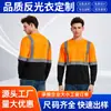 Camiseta reflectante, manga larga transpirable, ropa de trabajo de protección laboral, construcción, minería, ropa de trabajo para almacén, fabricante mayorista de ropa de trabajo