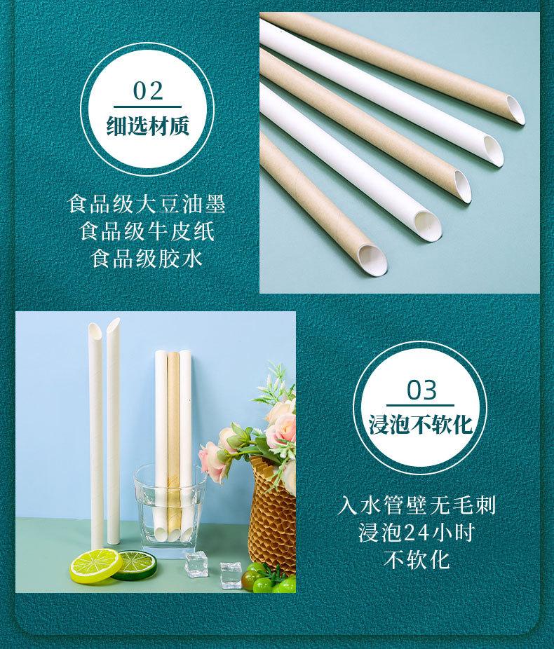 食品级吸管_13.jpg