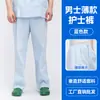 Calça de Uniforme de Trabalho para Homem Enfermeiro Cintura Elástica Calça de Trabalho para Instituição Médica Hospitalar Caimento Solto Compra em Atacado