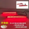 Adecuado para 22-23 Honda HRV luces del parachoques trasero versión de ultramar Honda HRV luces de freno LED modificadas luces traseras