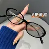 Óculos para Miopia que Mudam de Cor, Armação Grossa da Moda, High-End, Armação Pequena, Óculos Ovais Fotocromáticos Masculinos, Óculos para Miopia Anti-Luz Azul Femininos