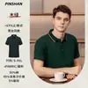 Ropa de trabajo personalizada, camisa publicitaria empresarial, camisa polo de secado rápido con solapa, camiseta de seda helada, mono de manga corta con logotipo impreso.