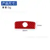 Adecuado para Bmw Serie 1 08-13 Panel de Interruptor de Almacenamiento para Pasajero Modificado del Interior del Coche Pegatina Decorativa de Fibra de Carbono