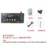 Tarjeta de Enchufe Digital Amplificador de Coche de Triple Uso con Reverb, Puede Conectar Micrófono Mic, Placa Amplificadora D100, Amplificador Bluetooth