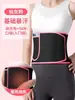Cinta Modeladora Cinturão Fitness Respirável Cinta de Contenção Abdominal Agachamento Feminino Verão Aperto da Barriga Suor Esportes Corrida