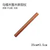 Rodillo Grande para Uso Doméstico Hecho de Madera de Ébano Gruesa, Antiadherente, para Estirar Masa de Pasta y Envolturas de Empanadillas