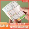 Pegatinas de nombres para niños, pegatinas de etiquetas autoadhesivas impermeables escritas a mano, marcadores lindos para los nombres y firmas de los estudiantes de primaria en libros y tazas