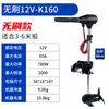 Motor fueraborda eléctrico sin escobillas Marino 12V24V48V Propulsor Motor para Bote inflable de goma Bote de plástico Hélice Motor