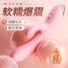 Vibrador Misterioso AV, Succión de Bolas Telescópica, Pistola Calentadora, Dispositivo de Masturbación Femenina, Gama Completa de Productos para Adultos