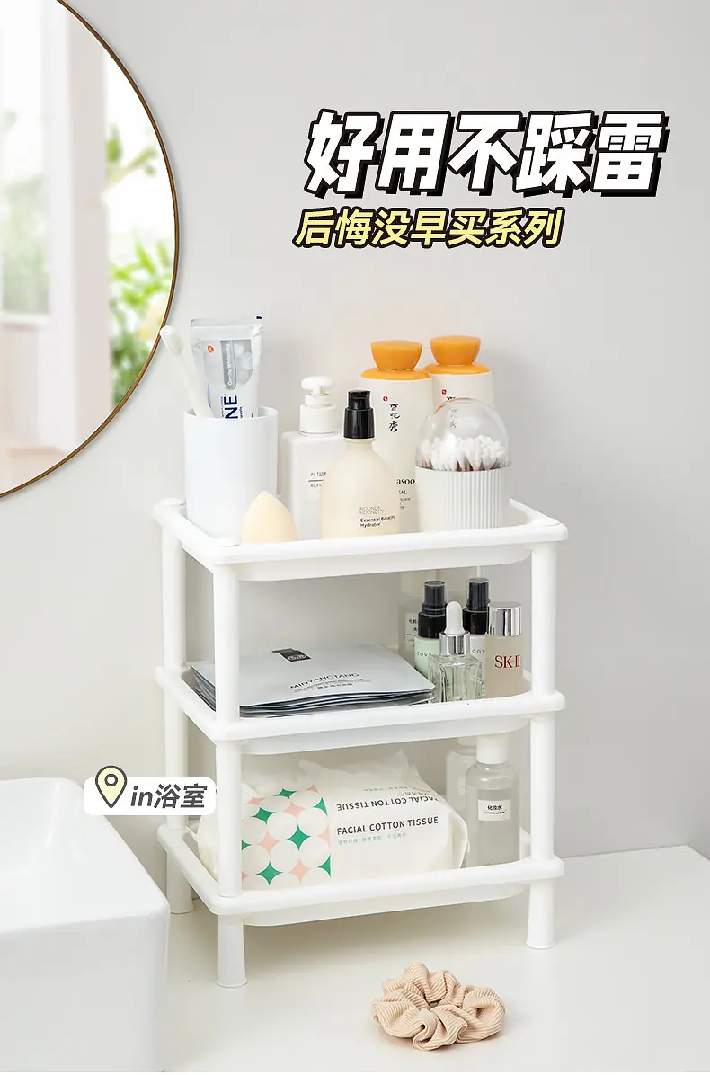 5340迷你置物架(浴室)_01.jpg