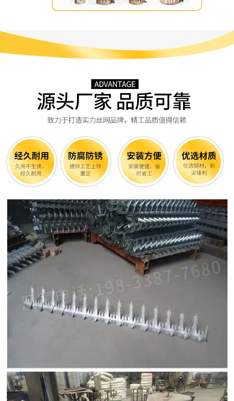 赫普防爬刺详情_04.jpg